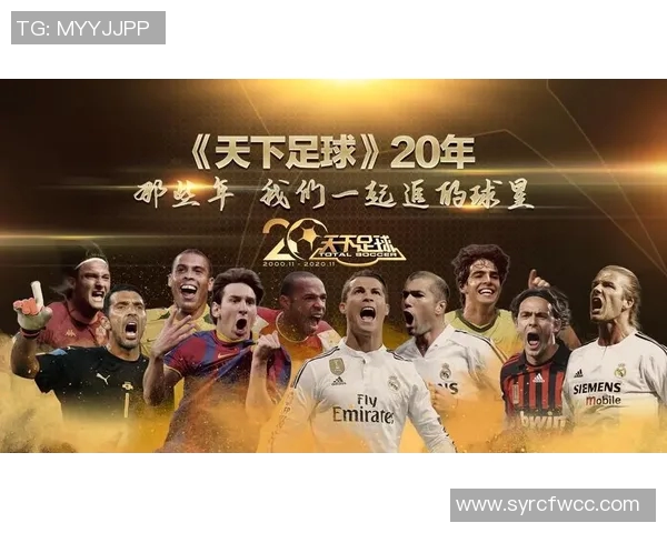 为儿子生日精心挑选足球明星卡的温馨故事与祝福